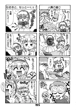 Page 154 of Akazukin Zatsugi-Dan