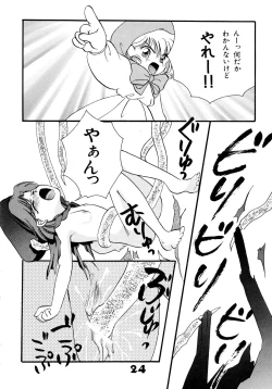 Page 23 of Akazukin Zatsugi-Dan