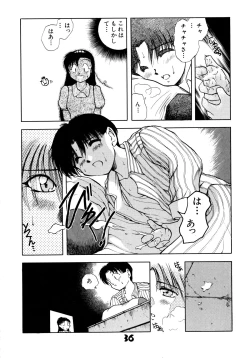 Page 35 of Akazukin Zatsugi-Dan