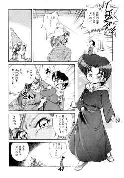 Page 46 of Akazukin Zatsugi-Dan