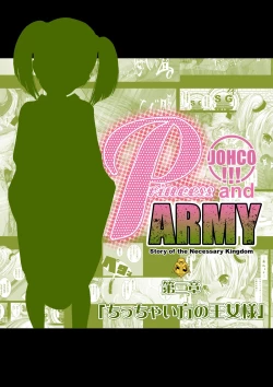 Page 30 of JOHCO/Princess and ARMY