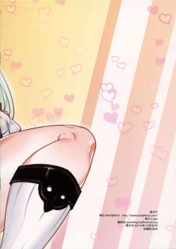 Page 20 of Teitoku Tsukamaemashita