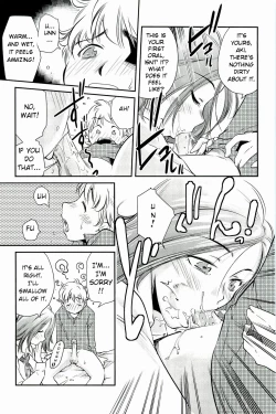 Page 16 of Mama wa Boku ni Koi o suru - The mama falls in love with me | Mommy Falls in Love with Me
