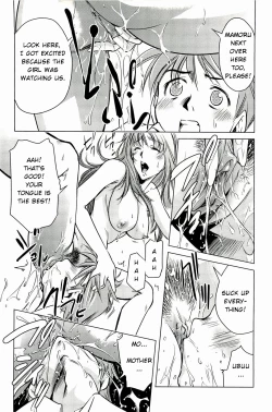 Page 47 of Mama wa Boku ni Koi o suru - The mama falls in love with me | Mommy Falls in Love with Me