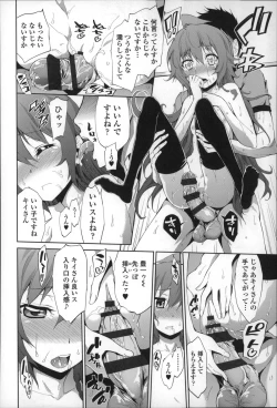 Page 165 of Boku no Harem