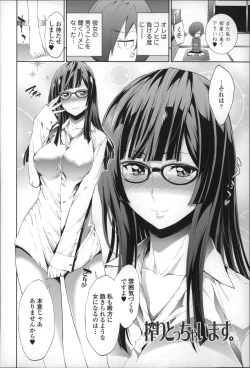 Page 31 of Boku no Harem