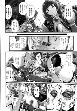 Page 52 of Majuu Jouka Shoujo Utea