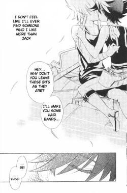 Page 17 of Hoshi no Love Letter | Stardust’s Love-Letter