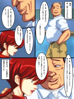 Page 61 of Ranma to Enkou