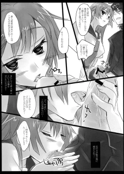 Page 8 of Monster's Party Night