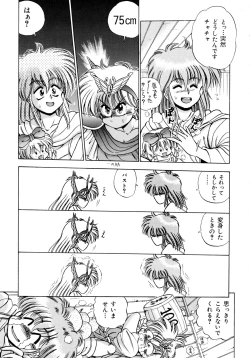 Page 34 of Akazukin Zatsugi-Dan 2