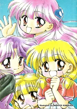 Page 3 of Akazukin Zatsugi-Dan 2