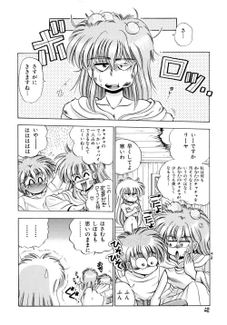 Page 41 of Akazukin Zatsugi-Dan 2