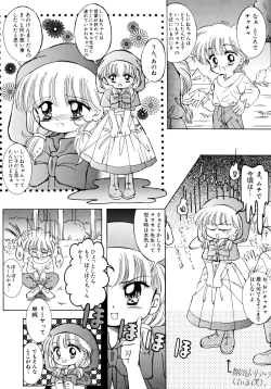 Page 59 of Akazukin Zatsugi-Dan 2