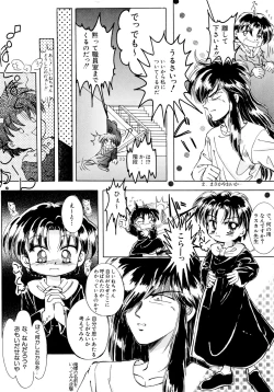 Page 60 of Akazukin Zatsugi-Dan 2