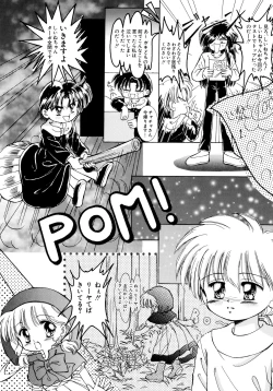 Page 61 of Akazukin Zatsugi-Dan 2