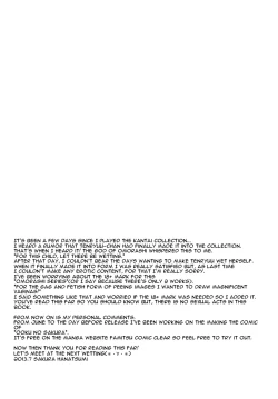 Page 19 of Omorashi Tenryuu