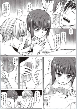 Page 11 of Z1 to Z3 no Himitsu