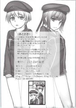 Page 25 of Z1 to Z3 no Himitsu