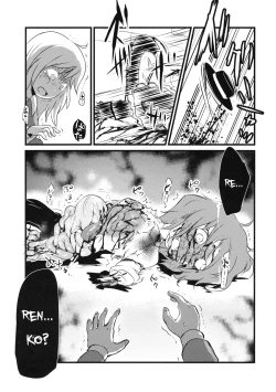 Page 26 of Kaihi Funou | Inescapable