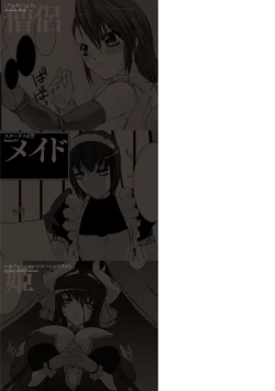 Page 179 of Lust Resort!! Tokubetsu Genteiban