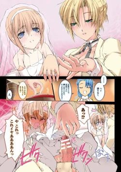 Page 191 of Lust Resort!! Tokubetsu Genteiban