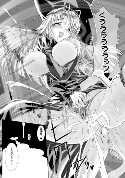 Page 25 of Lust Resort!! Tokubetsu Genteiban