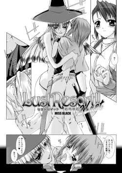 Page 30 of Lust Resort!! Tokubetsu Genteiban