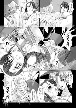 Page 35 of Lust Resort!! Tokubetsu Genteiban