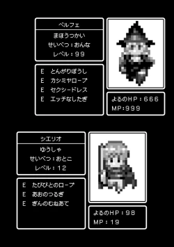 Page 4 of Lust Resort!! Tokubetsu Genteiban