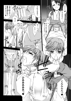 Page 53 of Lust Resort!! Tokubetsu Genteiban