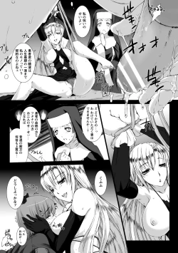 Page 68 of Lust Resort!! Tokubetsu Genteiban