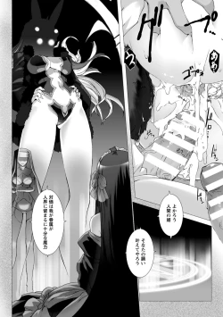 Page 94 of Lust Resort!! Tokubetsu Genteiban