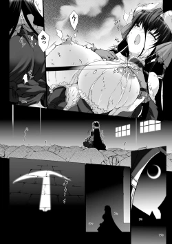 Page 98 of Lust Resort!! Tokubetsu Genteiban