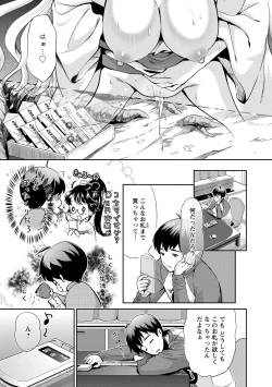 Page 40 of Miko de Ikasete