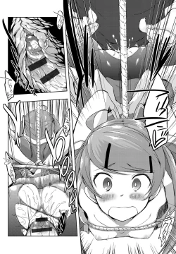 Page 119 of Ero Life