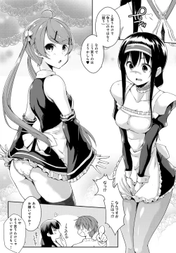 Page 129 of Ero Life