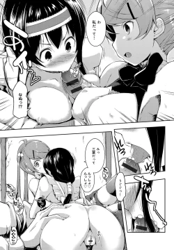 Page 140 of Ero Life