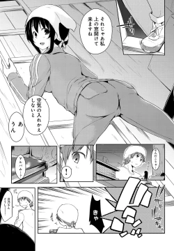 Page 154 of Ero Life