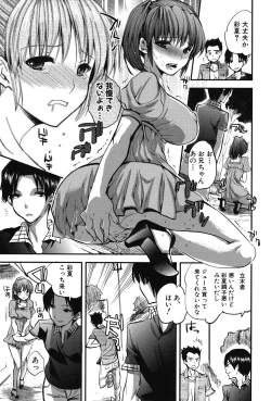 Page 162 of Kanojo no Ijou na Hatsujou