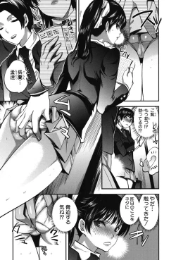 Page 32 of Kanojo no Ijou na Hatsujou