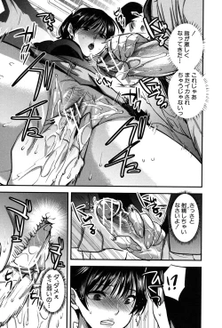 Page 38 of Kanojo no Ijou na Hatsujou