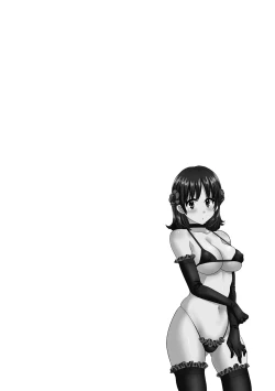 Page 7 of Niizuma Osenaka Nagashimasu 1