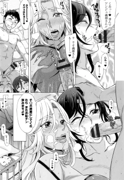 Page 68 of Ran♡Kon