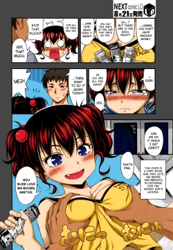 Page 2 of Okashina Ko