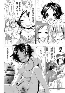 Page 127 of Houkago Love Royal