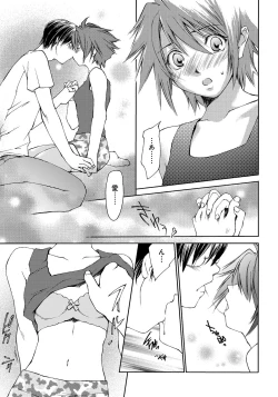 Page 144 of Houkago Love Royal