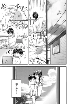 Page 156 of Houkago Love Royal