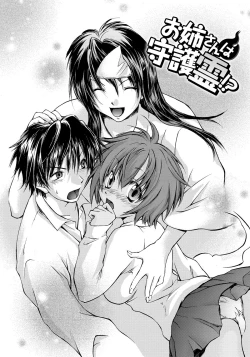 Page 157 of Houkago Love Royal