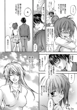 Page 171 of Houkago Love Royal